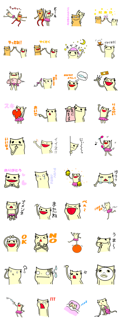 cute cat couple (girl version)
