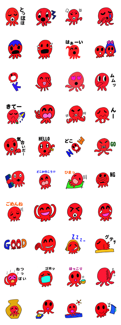 Octpas of Qchan