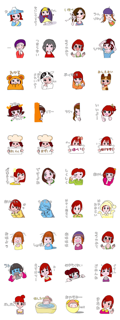 Fujiyama girls' talk