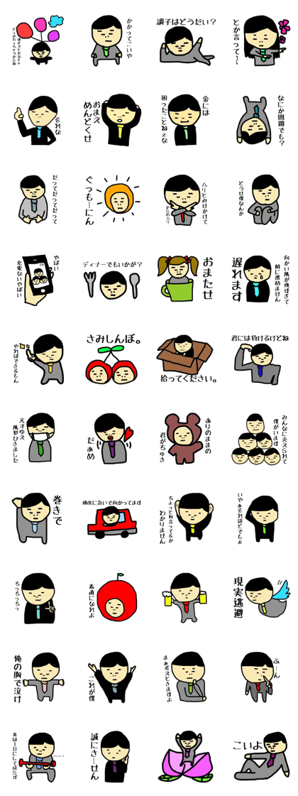 bug sticker.