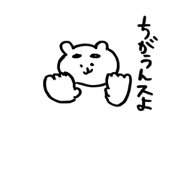 Kumanosuke is tame opening honorific.