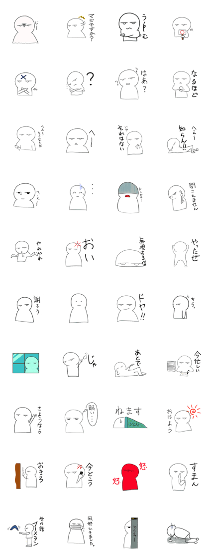 JITOeyes Sticker