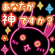 Rabbit of the outstanding neon