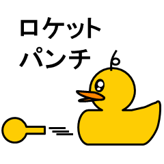 a middle aged duck sticker