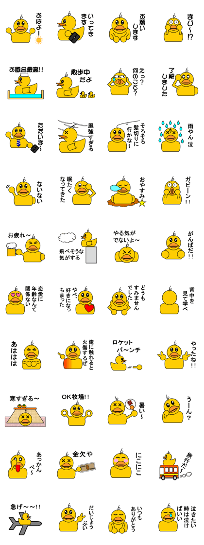a middle aged duck sticker