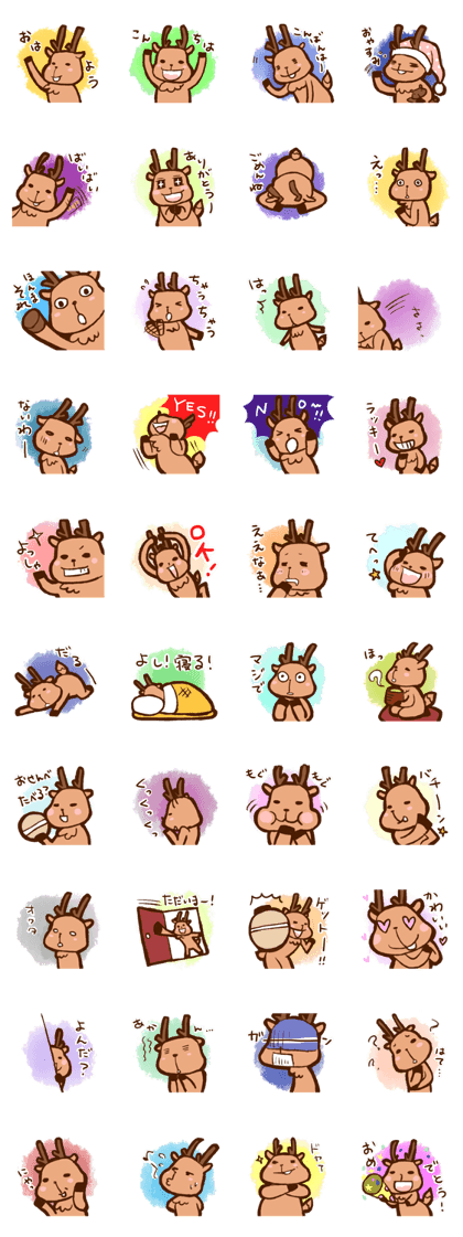 DearDeer