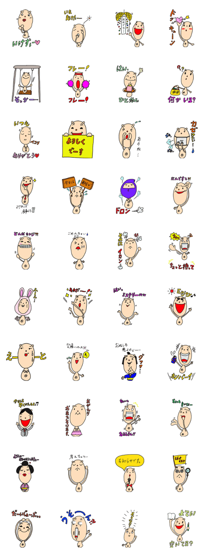 Konetama part 2