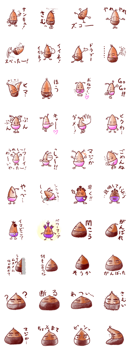 Acorn Family