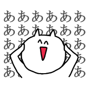 shout cat
