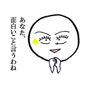 Disagreeable moon