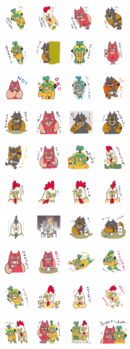 Miayazaki prowrestling