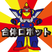 Coalescence Robot Daily ed.