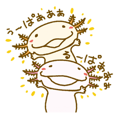 Kakuho Fujii's Funny Axolotl