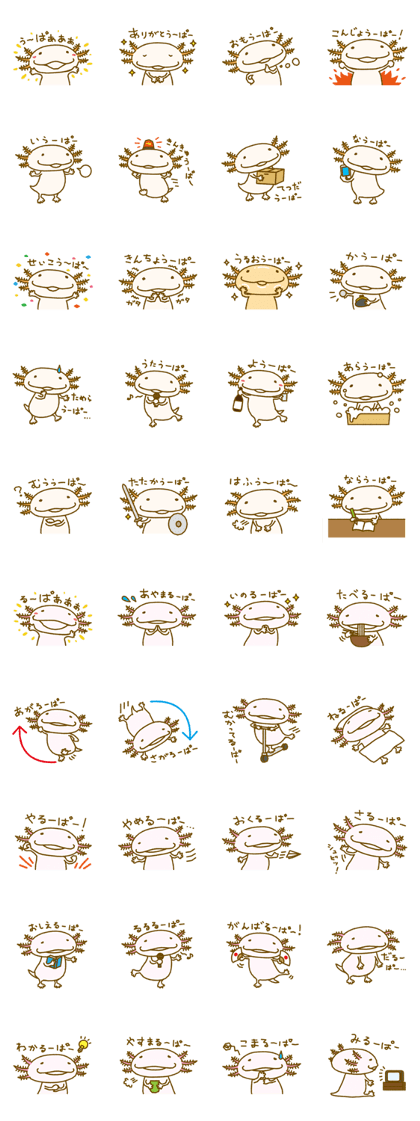 Kakuho Fujii's Funny Axolotl