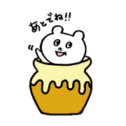 SHIRO of a white bear