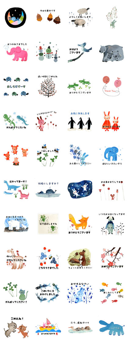 Lovely animals vol.4