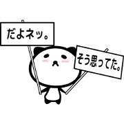 Panda with placard