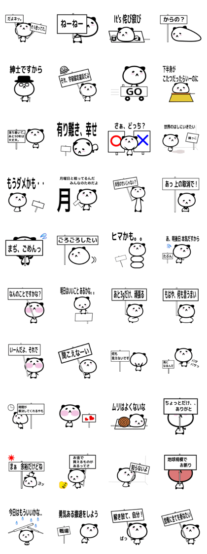 Panda with placard