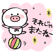 Bubumaru standard set
