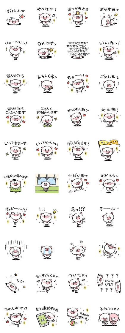 Bubumaru standard set
