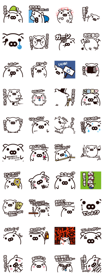 Pig of egg [Chunk Boo]
