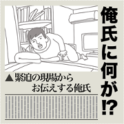Mr.I news
