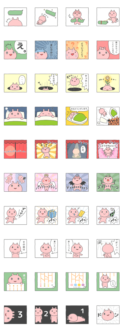 2-KOMA MANGA Sticker