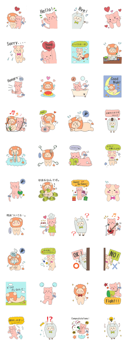 yuru-animals