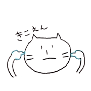 cat is from fukuoka japan