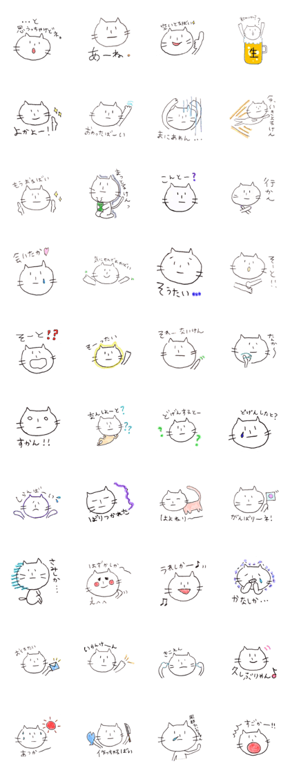 cat is from fukuoka japan