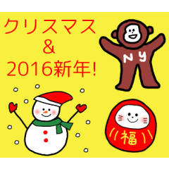 RICOBEL Christmas and New Year 2016
