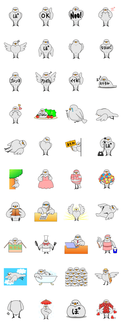 hatoppo
