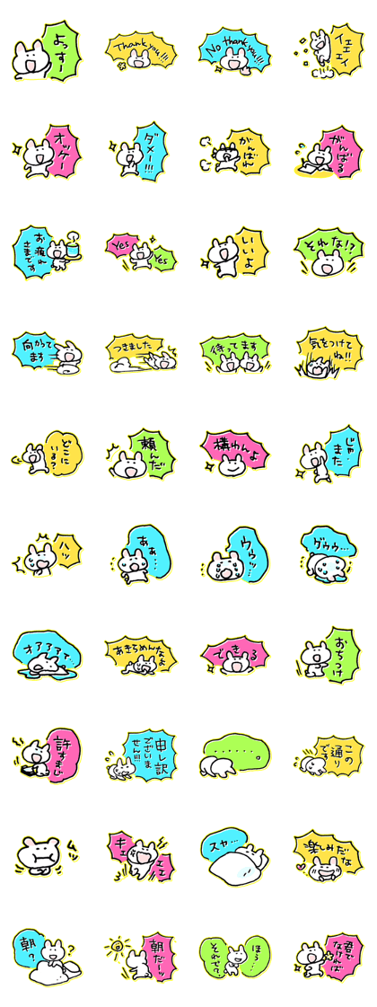 Animal cheerful