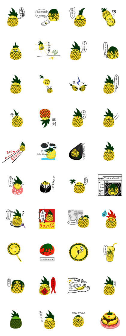 a pineapple