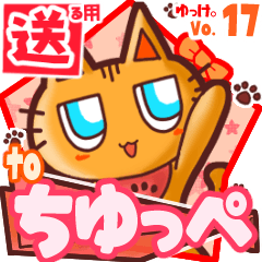 Cute cat's name sticker2 MY100320N18