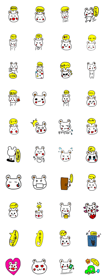Looose Bear