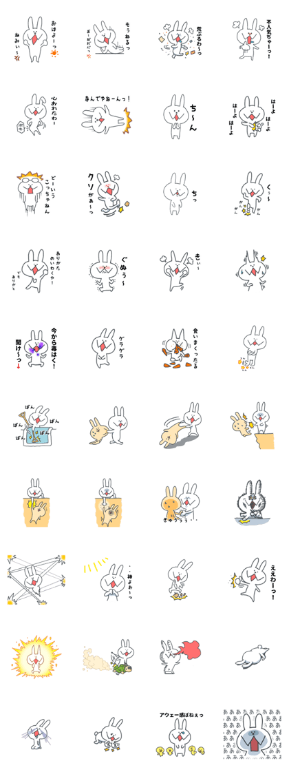 Wild rabbit