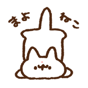 mayoneko2