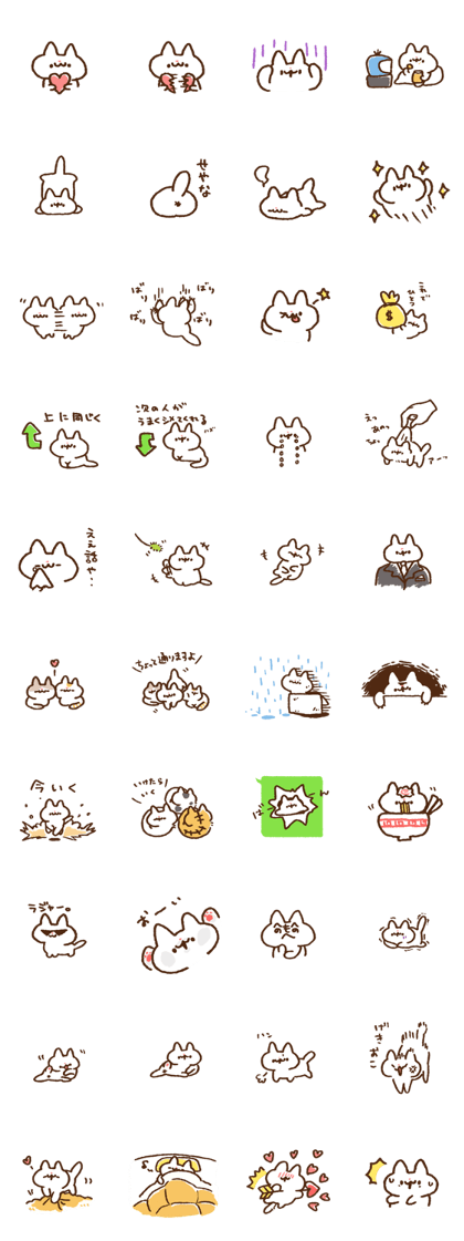 mayoneko2