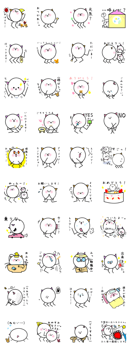 CAT CELL2