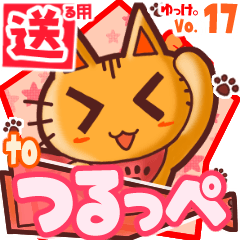 Cute cat's name sticker2 MY100320N30