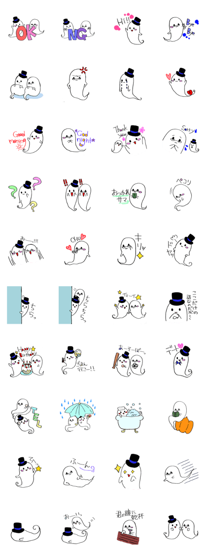 Ghost Brothers
