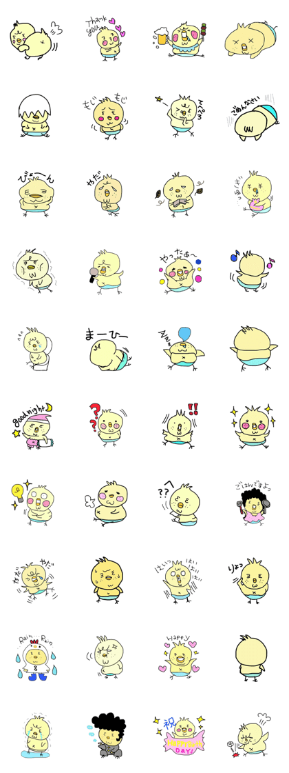 MR.Piyo