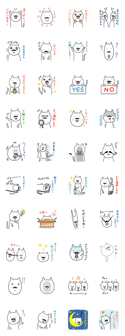 OHIGE-CAT2