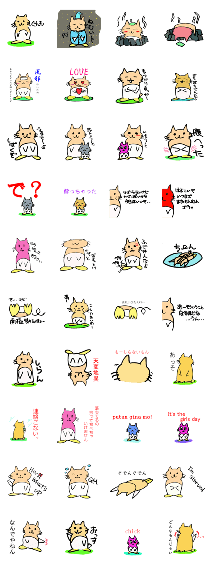 catpengin