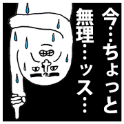 Of the world YONEOKA