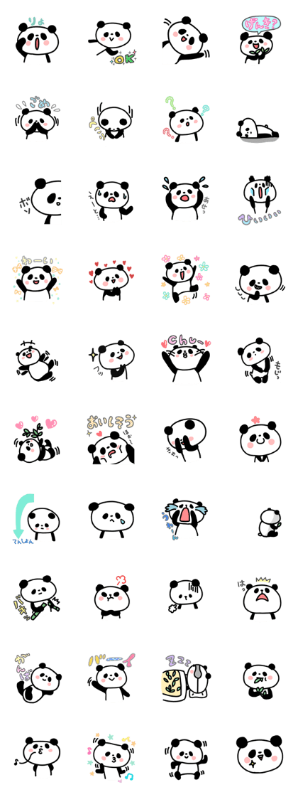 Fluffy panda