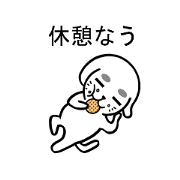 daruwanko