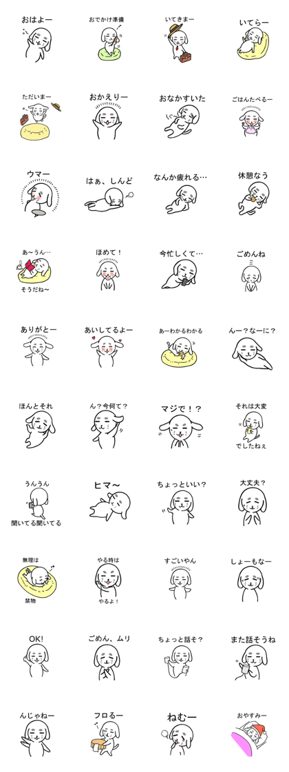 daruwanko