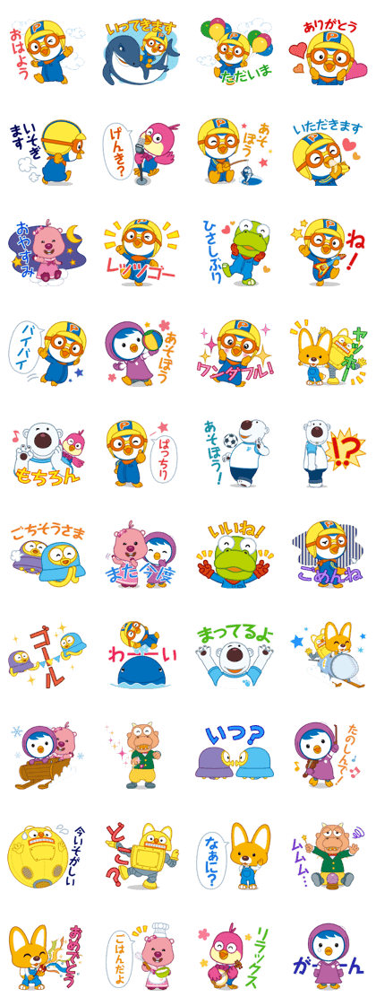 Let's play with Pororo!